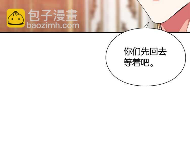 第18话 册封126