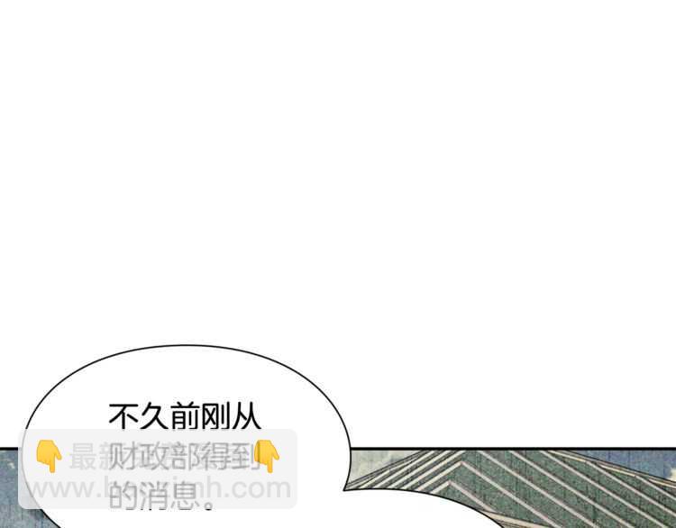 第18话 册封134