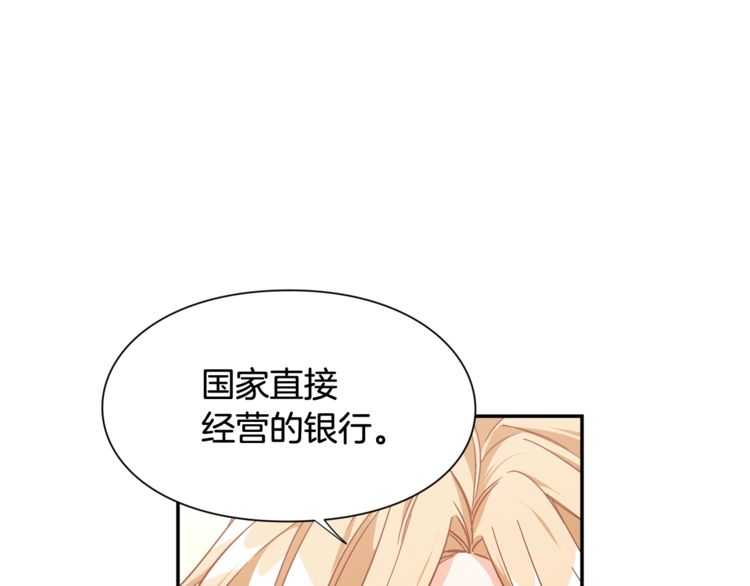 第18话 册封136