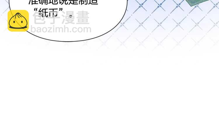 第18话 册封140