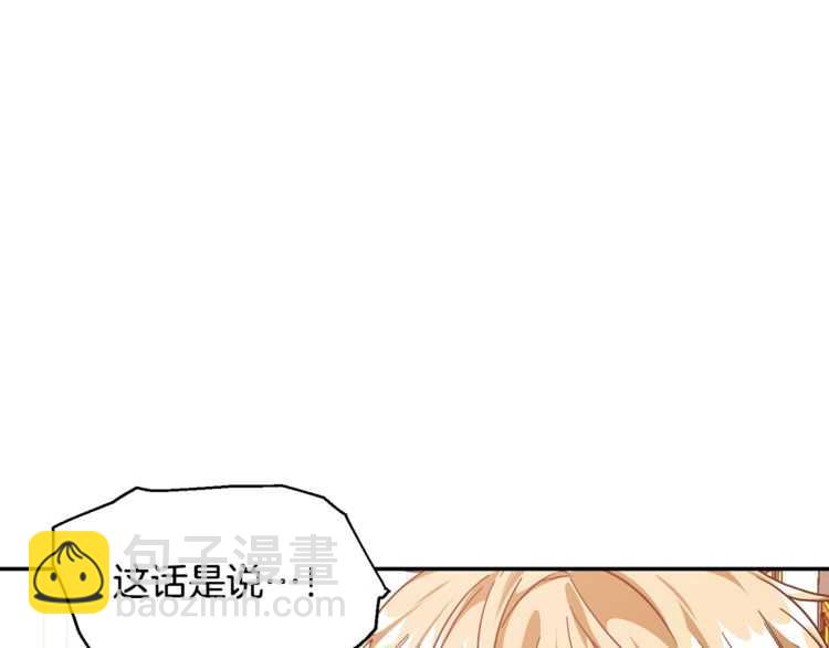 第18话 册封147