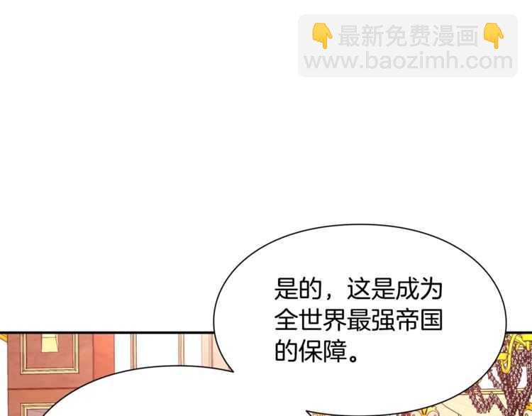 第18话 册封149