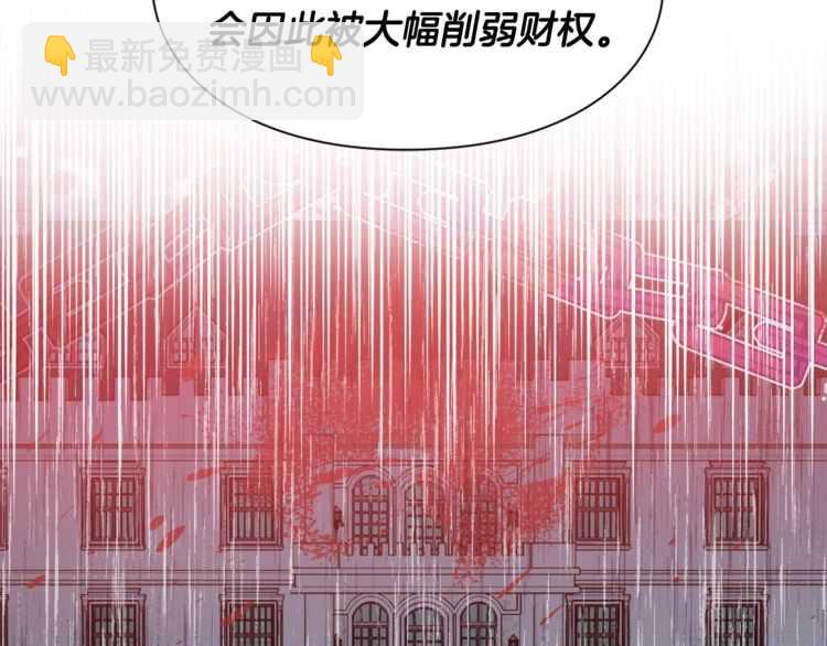 第18话 册封152