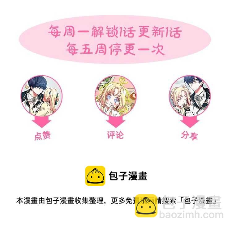 第18话 册封167