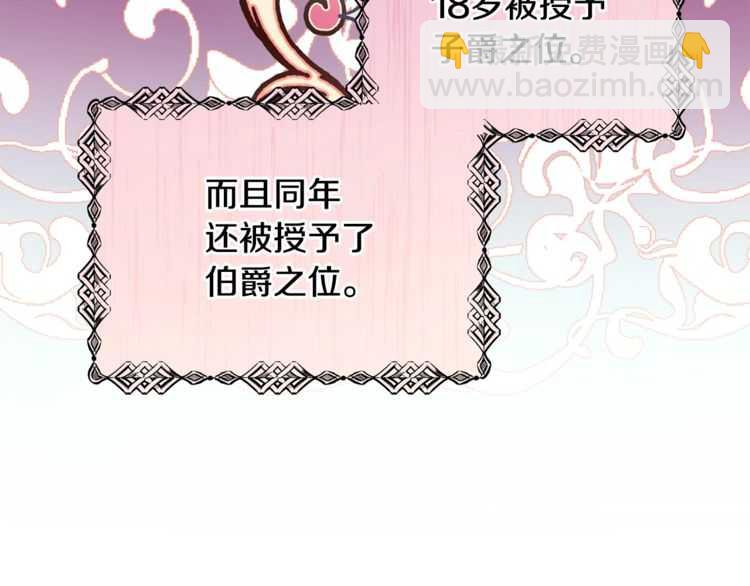 第18话 册封17