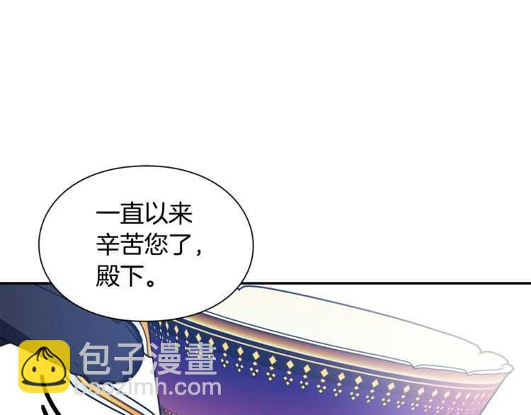 第18话 册封55
