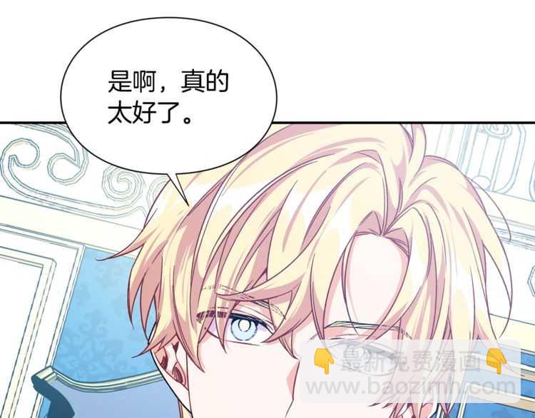 第18话 册封57