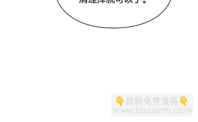 第18话 册封67