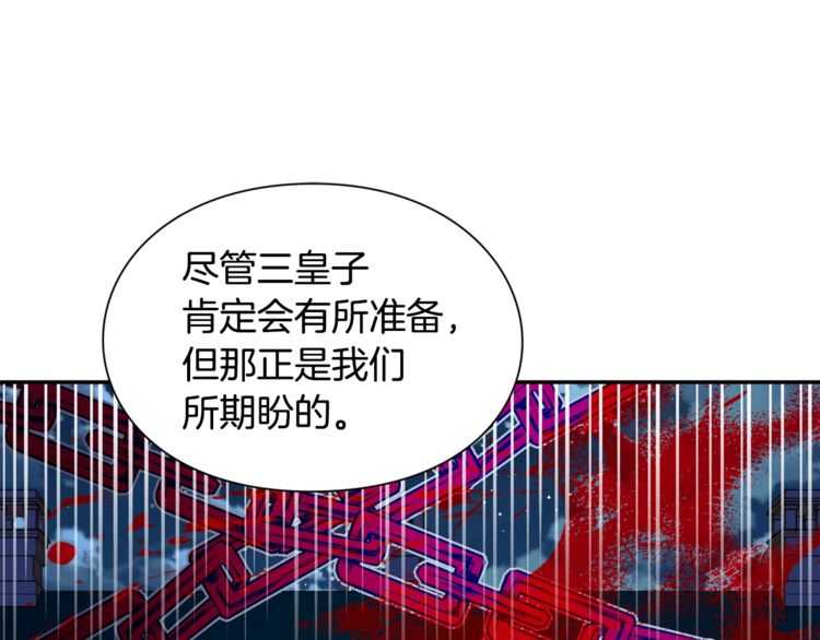 第18话 册封68