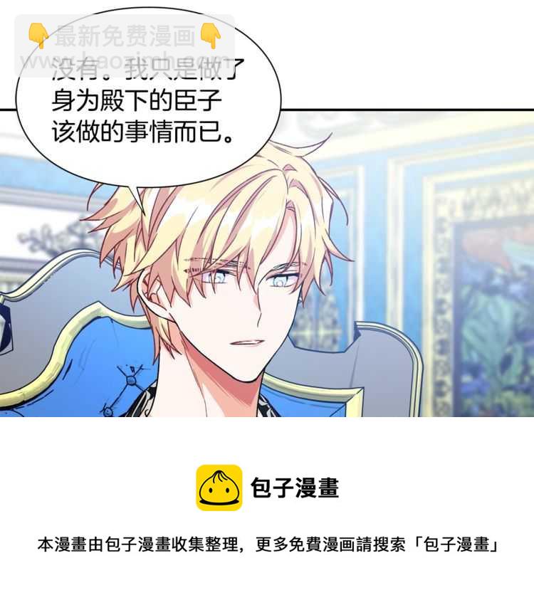 第18话 册封74