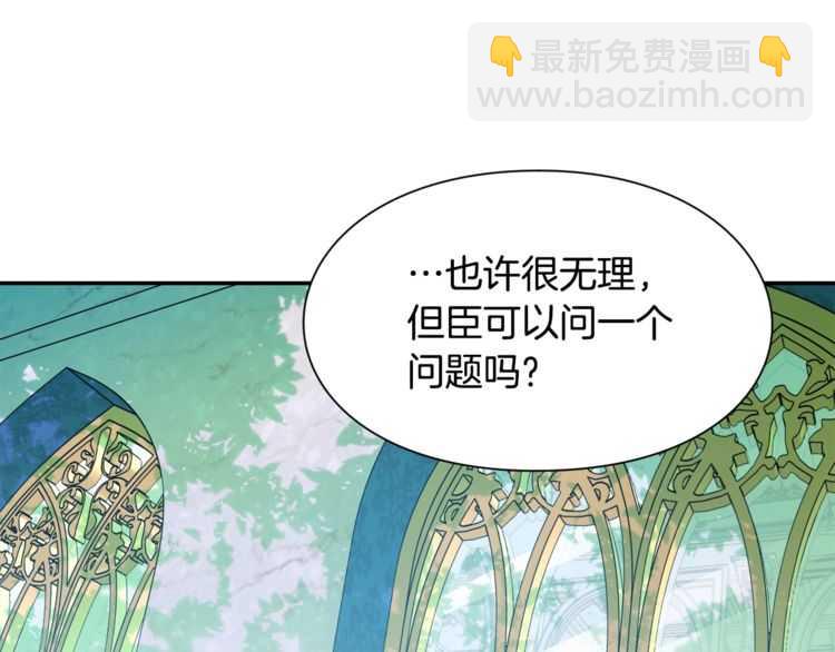 第18话 册封76