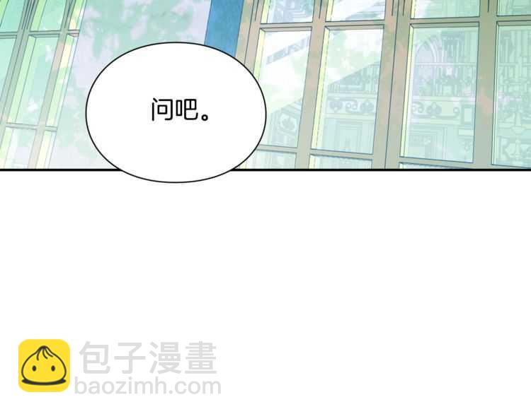 第18话 册封77