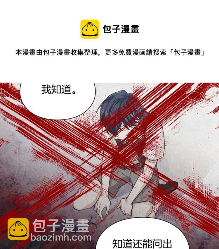 第18话 册封84