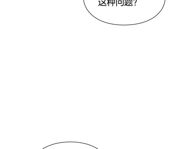 第18话 册封85
