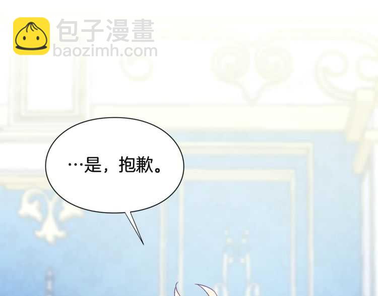 第18话 册封91