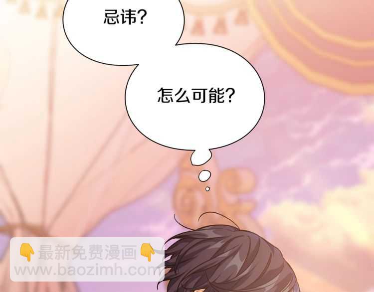 第18话 册封98