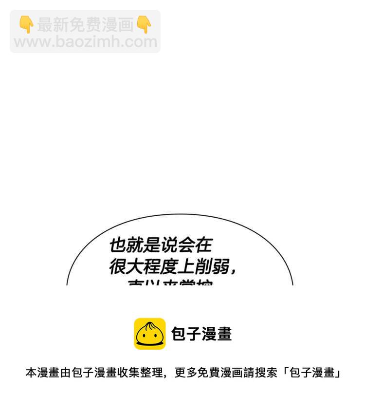 第19话 无法原谅10