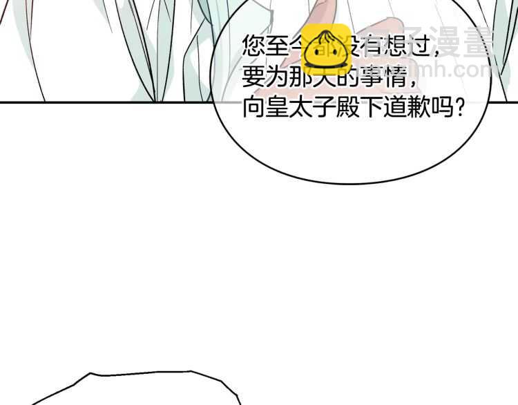 第19话 无法原谅102