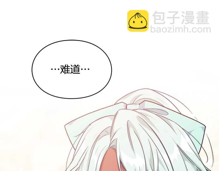 第19话 无法原谅104