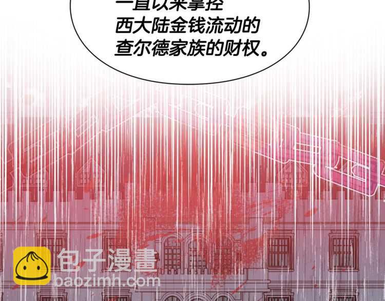 第19话 无法原谅11
