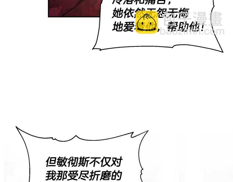 第19话 无法原谅111