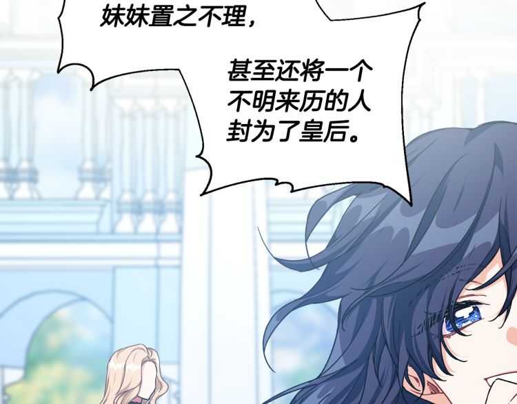 第19话 无法原谅112