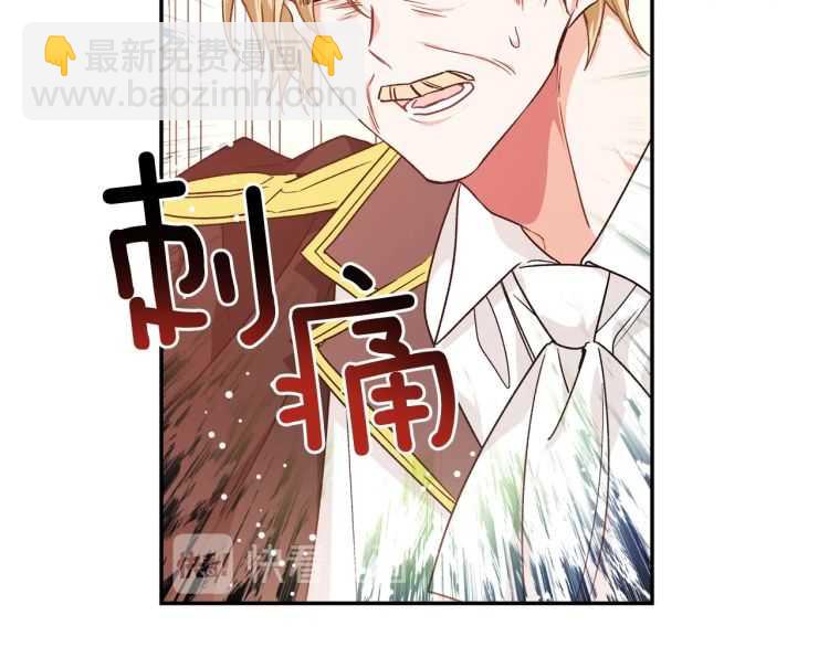 第19话 无法原谅115