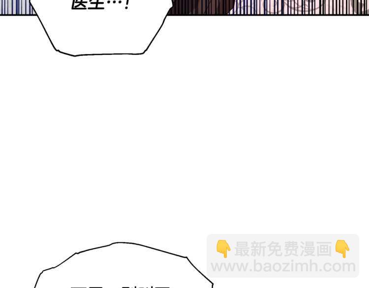 第19话 无法原谅117