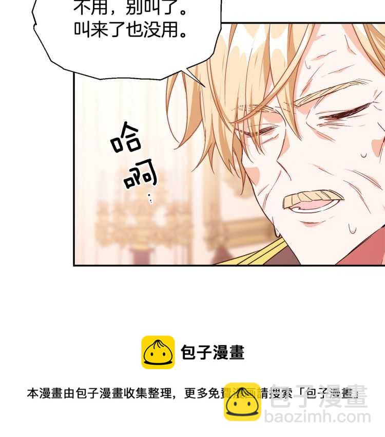 第19话 无法原谅118