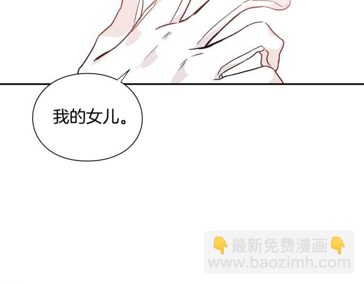 第19话 无法原谅125