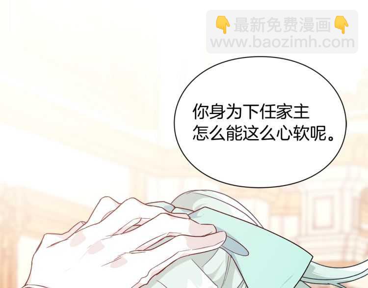 第19话 无法原谅126
