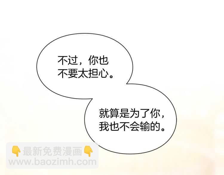 第19话 无法原谅129