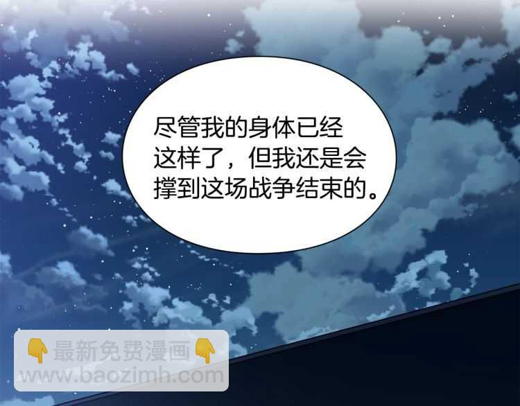 第19话 无法原谅132