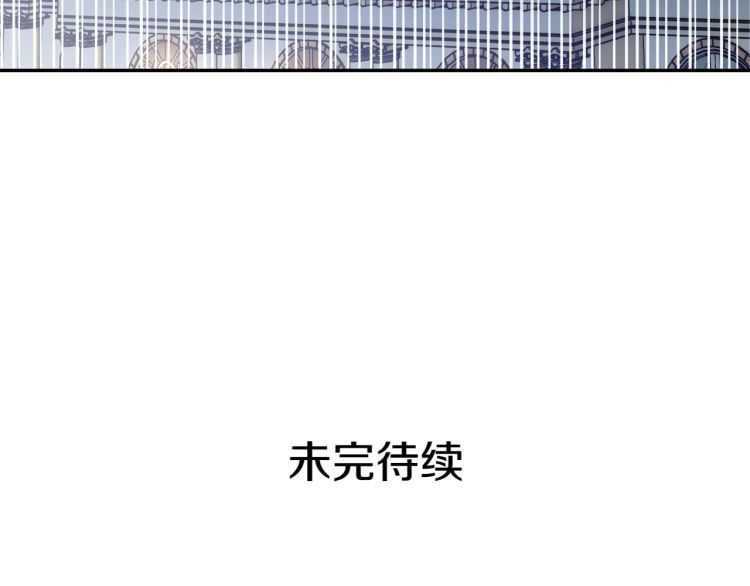 第19话 无法原谅134