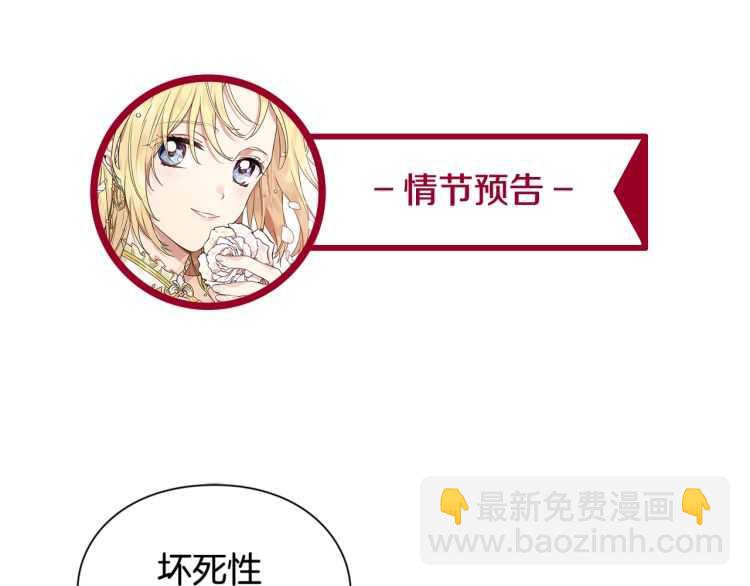 第19话 无法原谅135