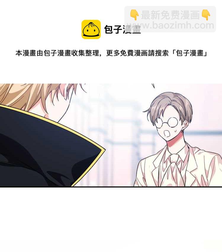 第19话 无法原谅138
