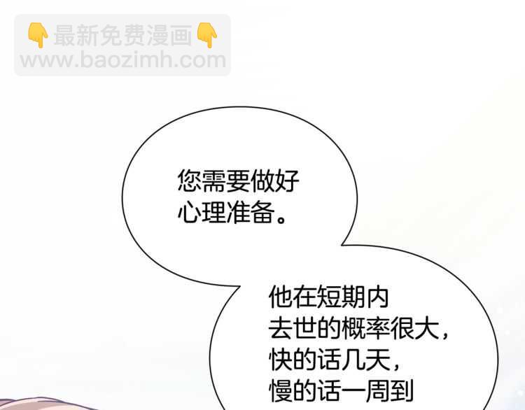 第19话 无法原谅139