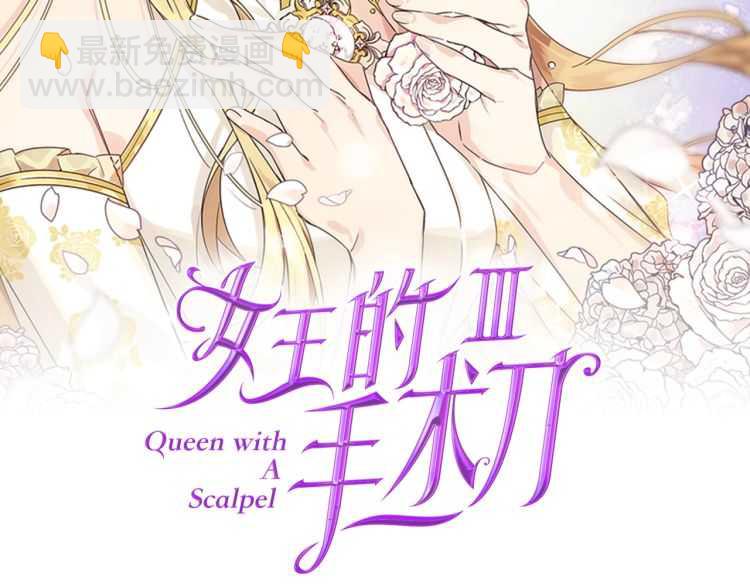 第19话 无法原谅14