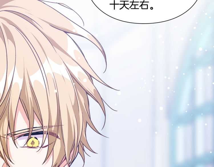 第19话 无法原谅140