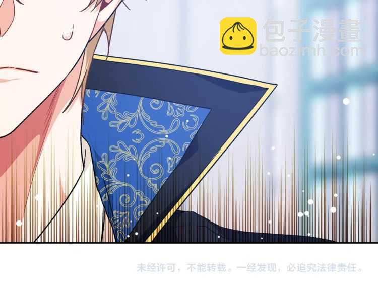 第19话 无法原谅141