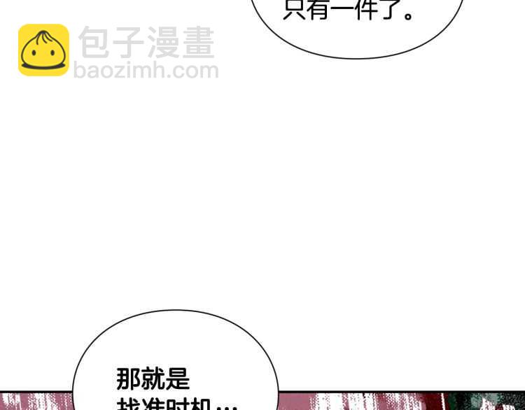 第19话 无法原谅18