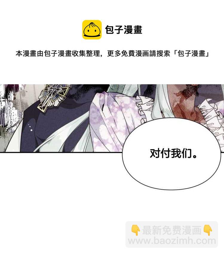 第19话 无法原谅20
