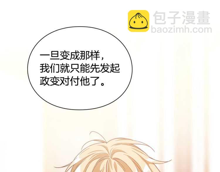 第19话 无法原谅21