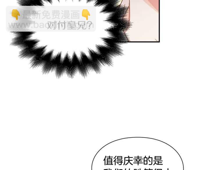 第19话 无法原谅25