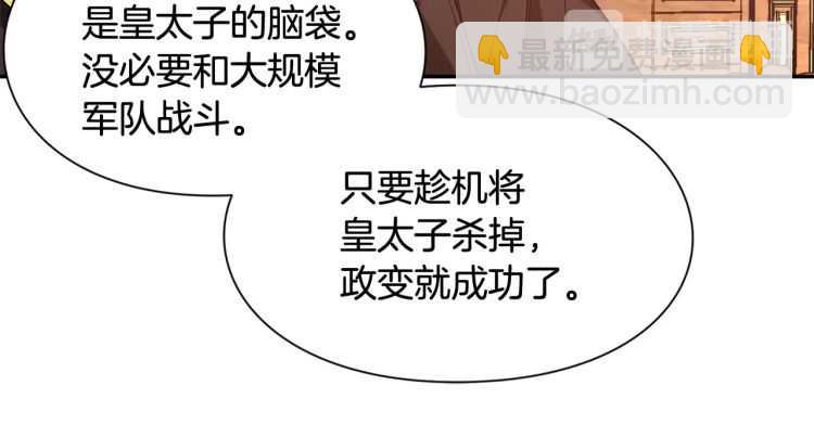 第19话 无法原谅27