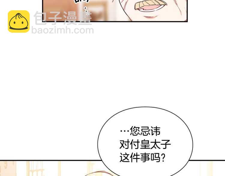 第19话 无法原谅29
