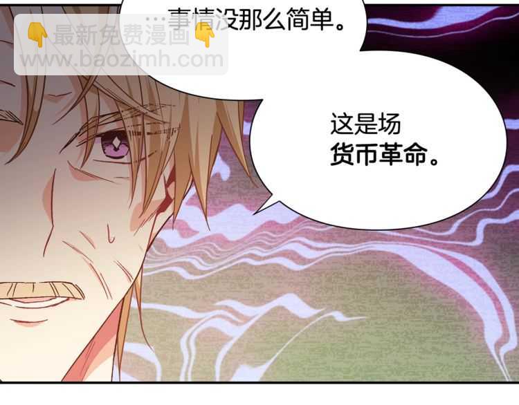 第19话 无法原谅3