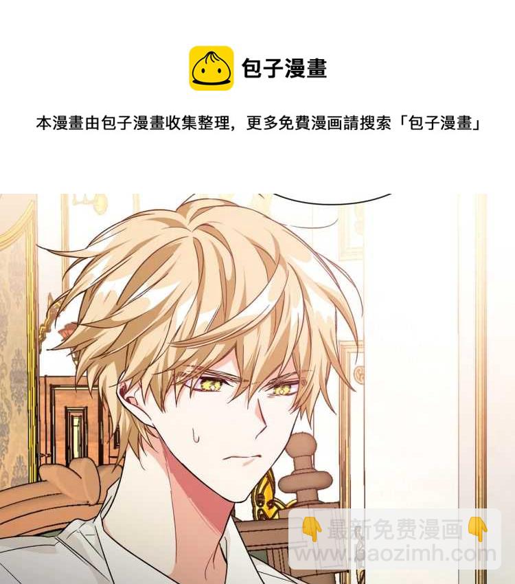 第19话 无法原谅30