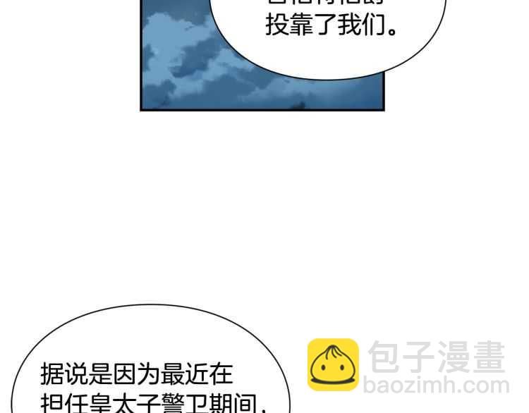 第19话 无法原谅33