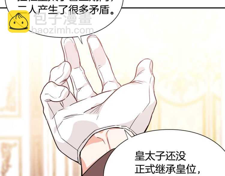 第19话 无法原谅34